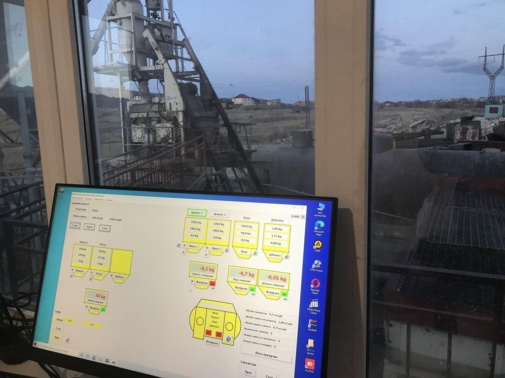 Программное обеспечение бетонные заводы