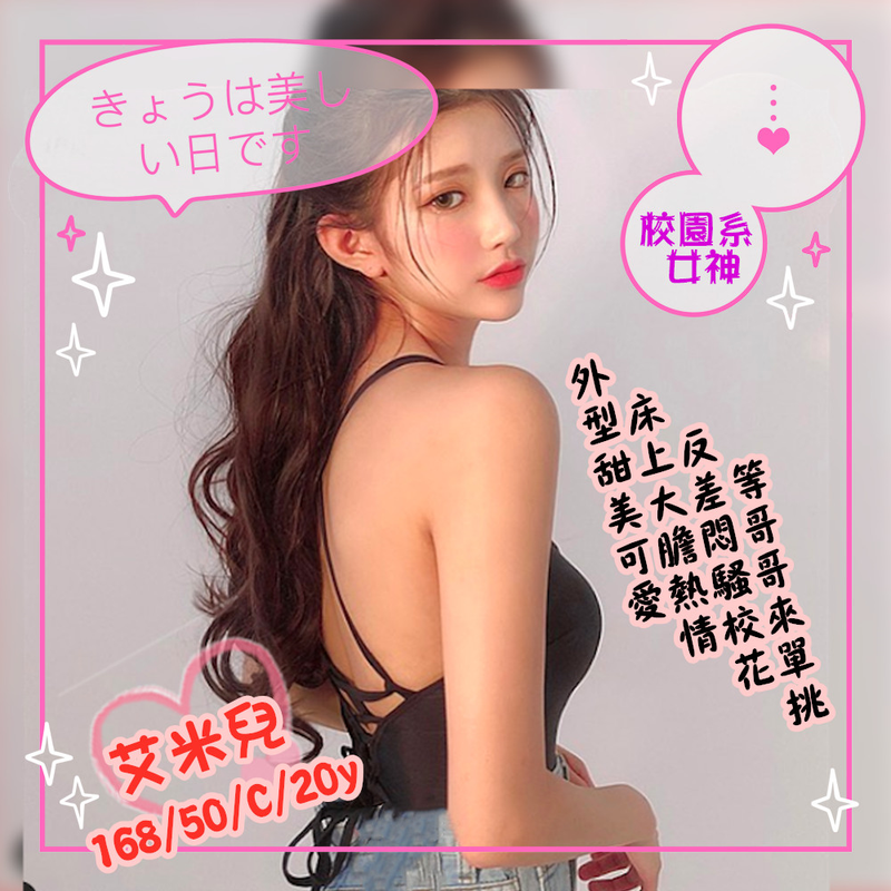高雄外約
