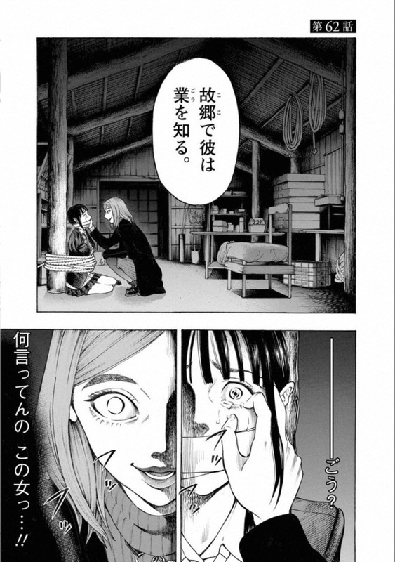 KankinjouVol8-1