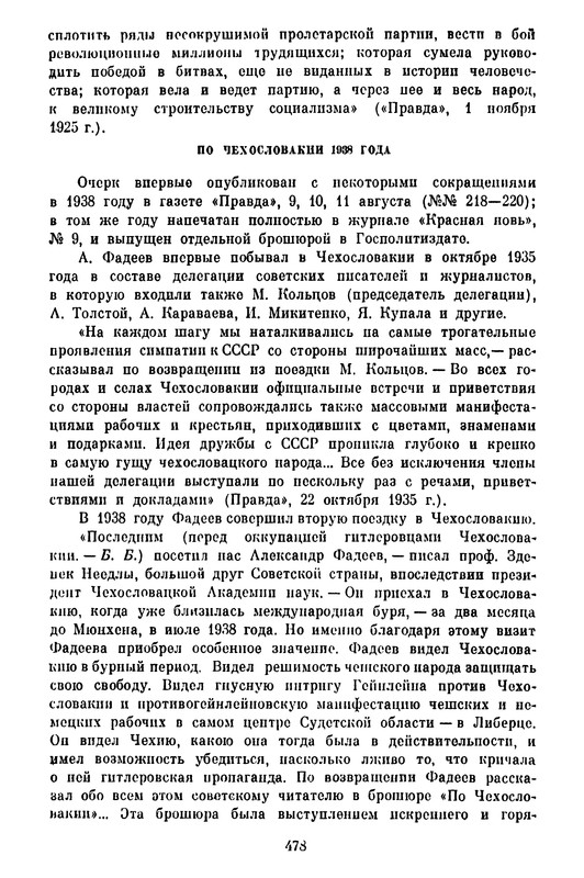 p0474