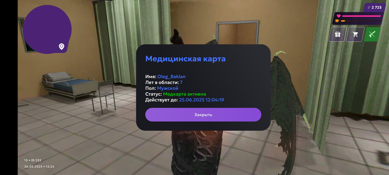 Screenshot_20250526_122500_com.jekmant.matrplauncher.hw