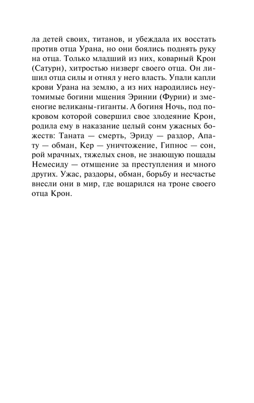 ASE000000000840392-09