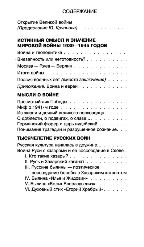 p0539