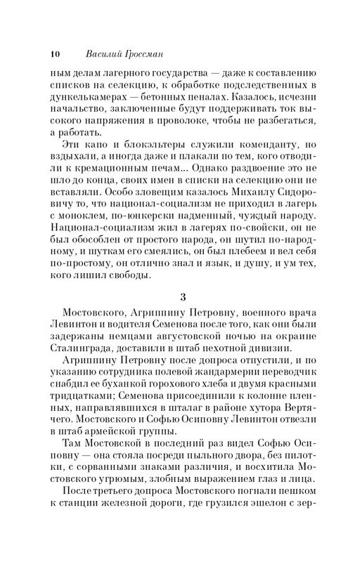 ITD000000000269871-page-0010