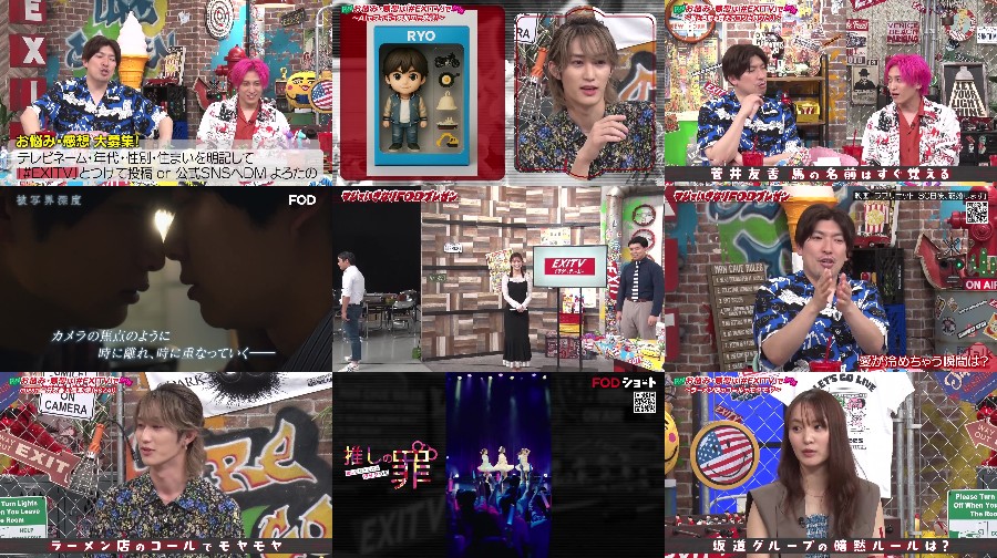 250729-EXITV 【Webstream】250729 EXITV (Yuuka Sugai)
