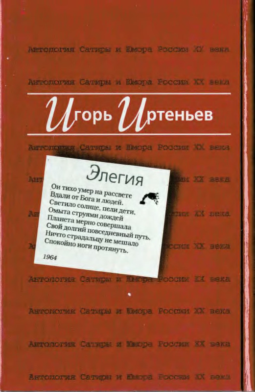 2-p0030