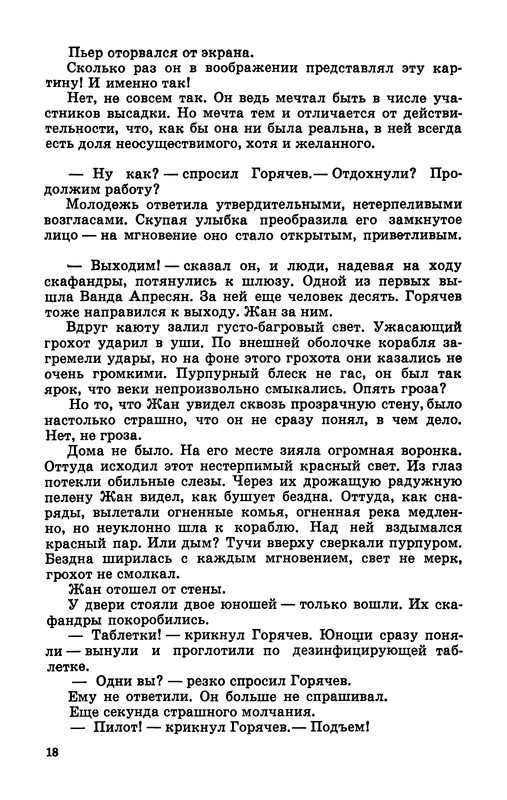 p0021