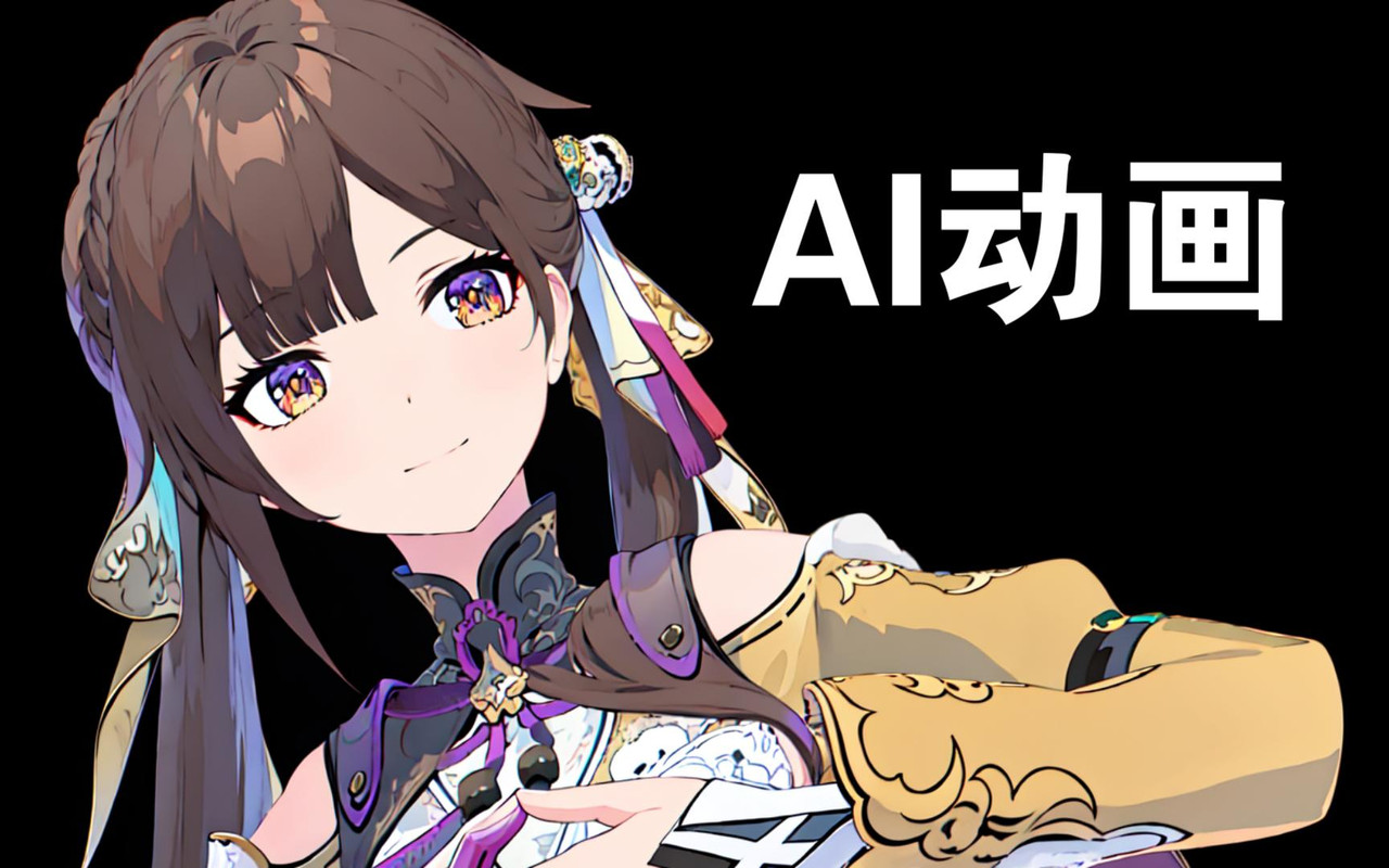 中国『AIアニメ』、一ヶ月間の進化を比較  