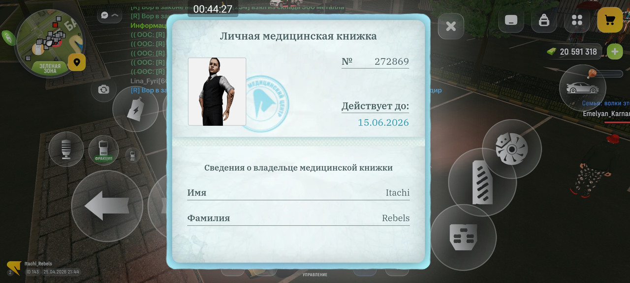 Screenshot 2026 04 26 00 44 28 191 com russia game