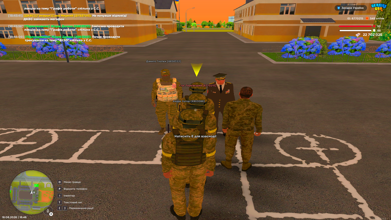 UKRAINE GTA 18 08 2026 18 46 10