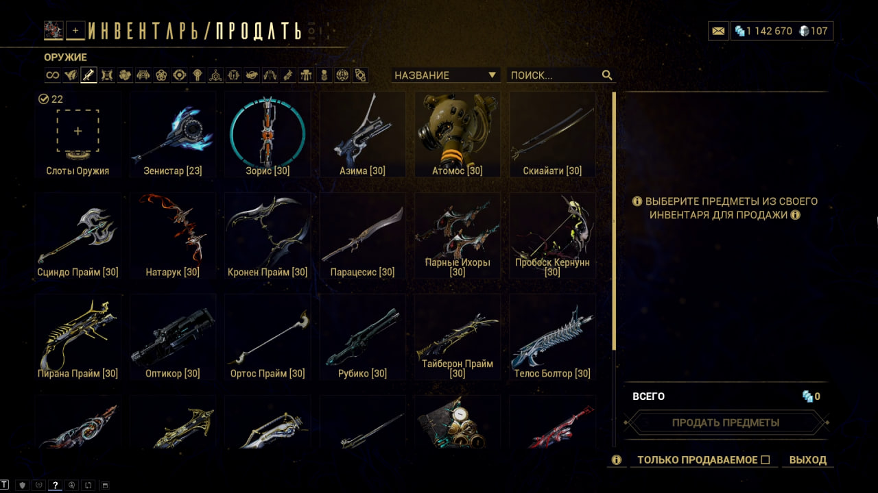 photo 35 2025 12 19 14 14 28