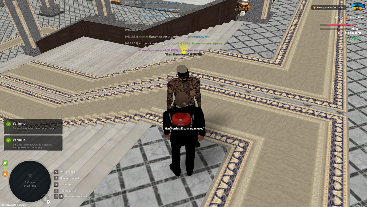 Screenshot 29