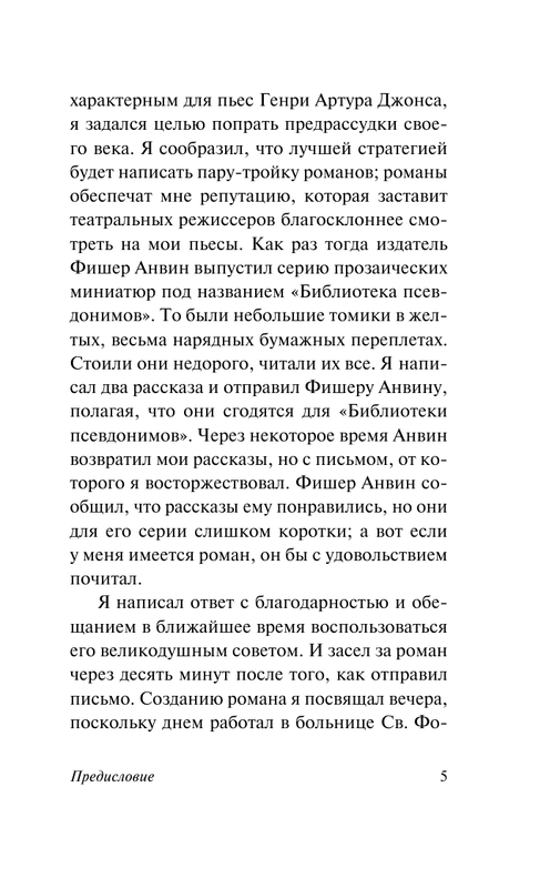 ASE000000000866965-05