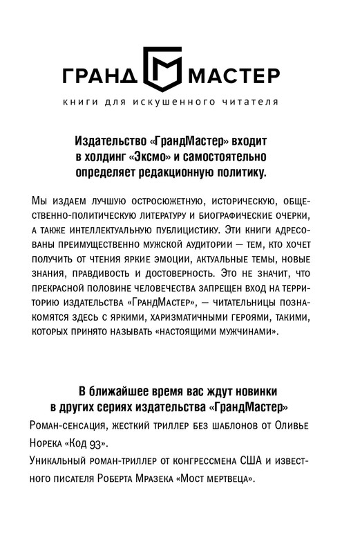ITD000000000914979-page-0002