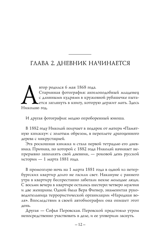 ASE000000000864321-13