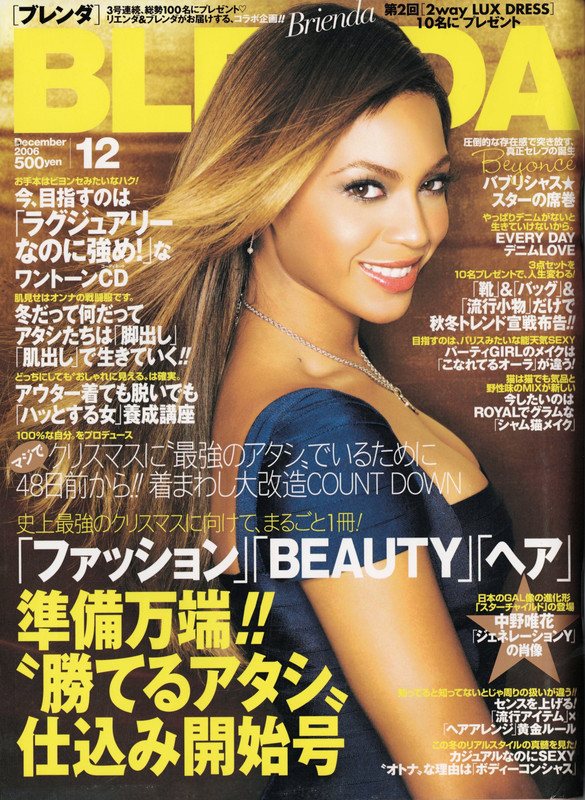 dec 2006