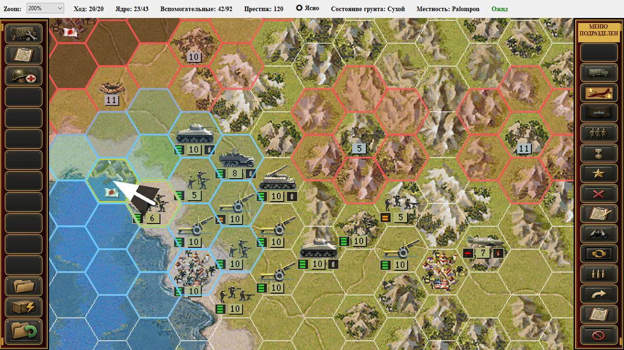 Screenshot 23