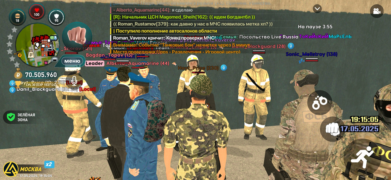 Screenshot_2025-05-17-19-15-06-582_com.liverussia.cr