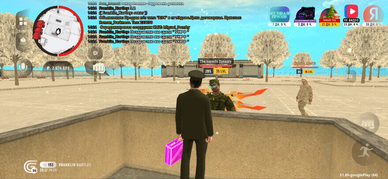 IMG 20251227 000109 601