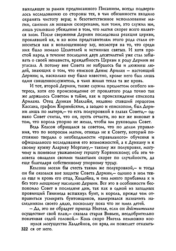 p0324