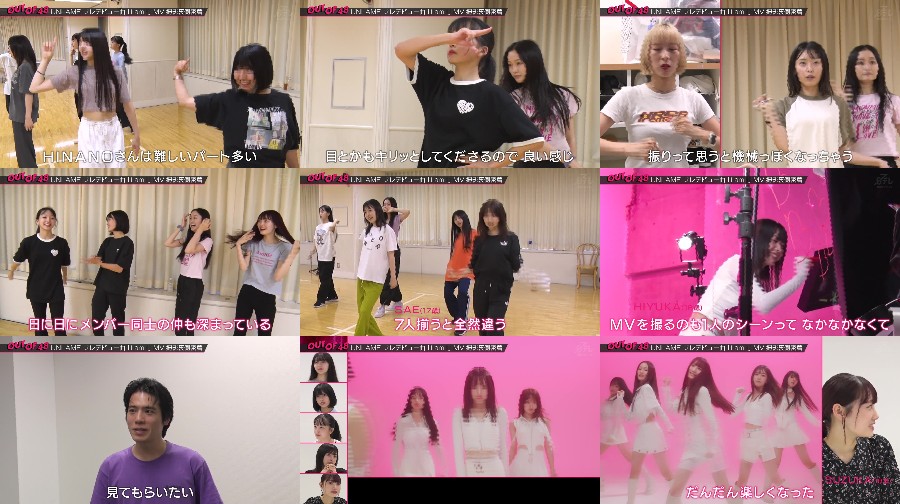 OUT OF 48 ep22