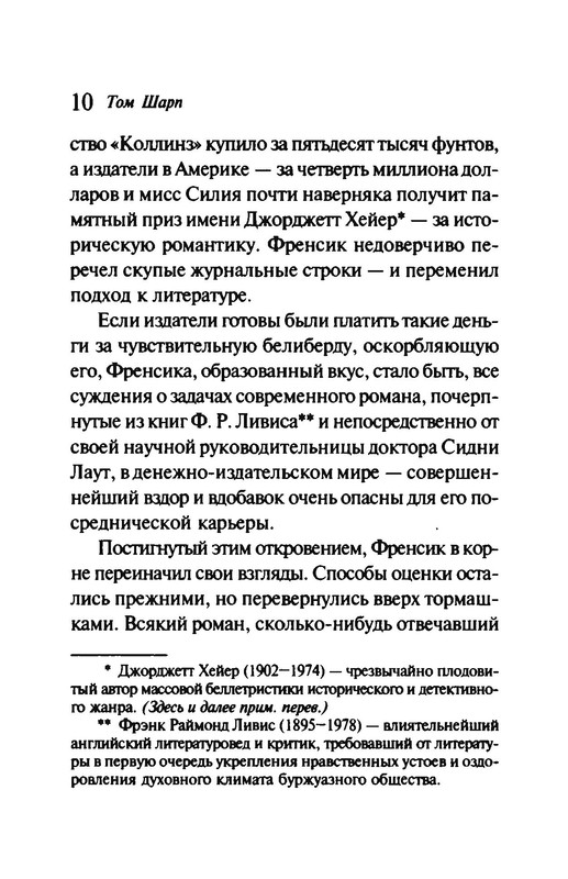 p0011
