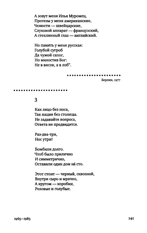 2015-page-0121