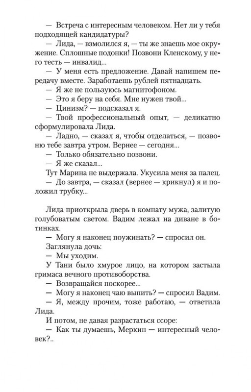 2-page-0023