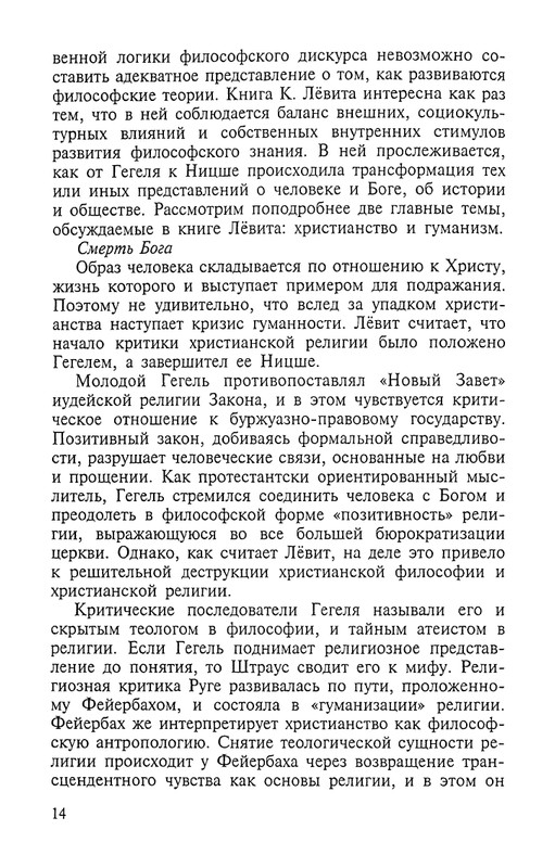 2002-page-0014