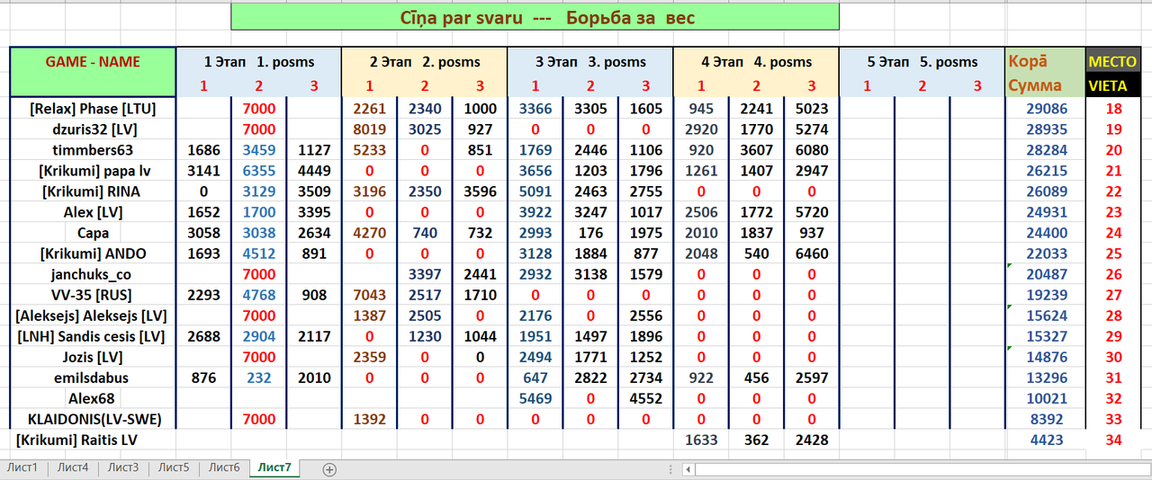 Скриншот 14-03-2025 011601