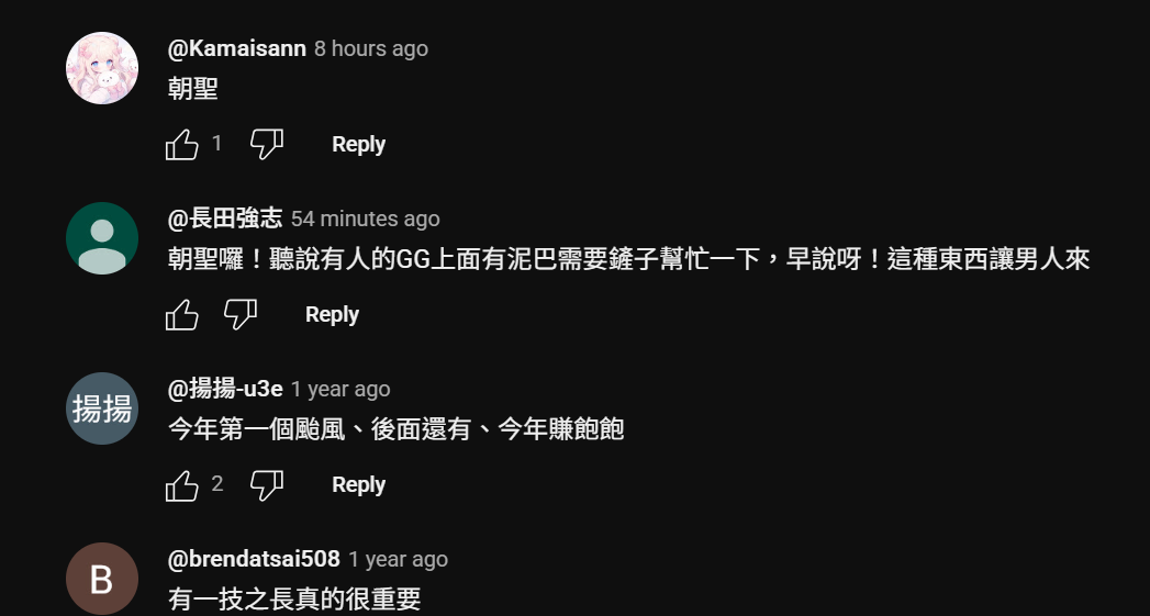 圖 藍白雞巴泥巴哥 是這隻嗎?