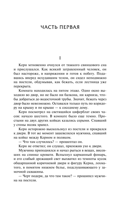ASE000000000850997-05