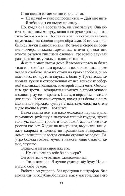 1-page-0012