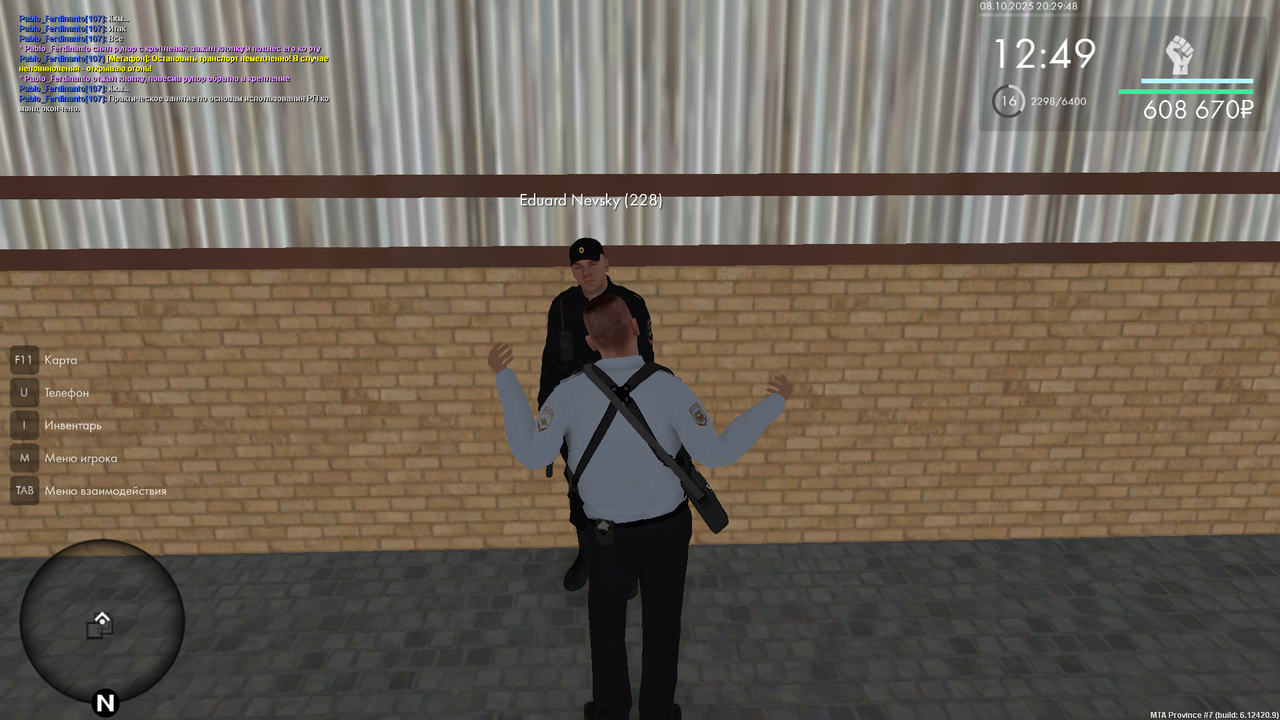 mta-screen_2025-10-08_20-29-56