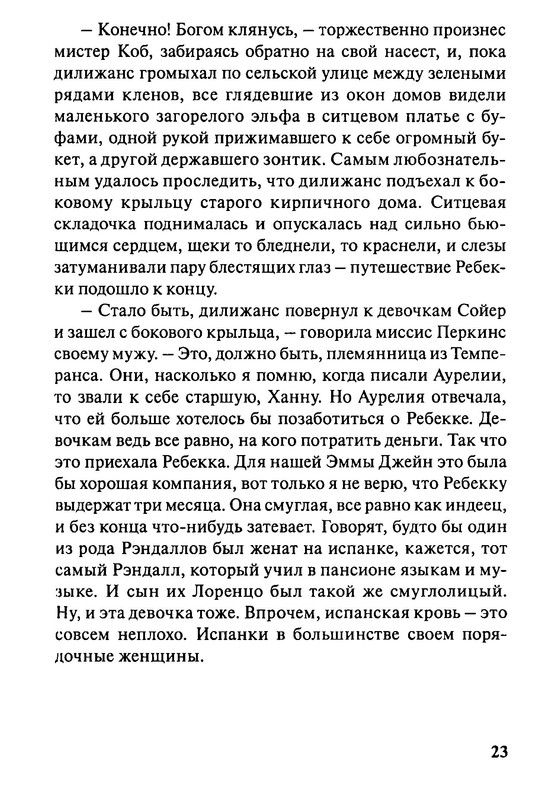 p0026