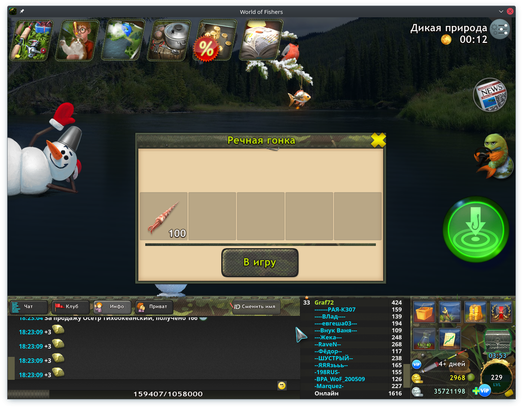 Screenshot_20240106_182328