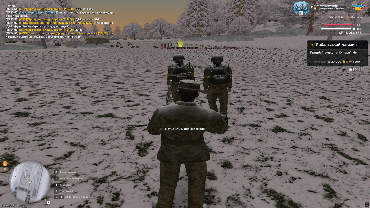 Снимок экрана (116)