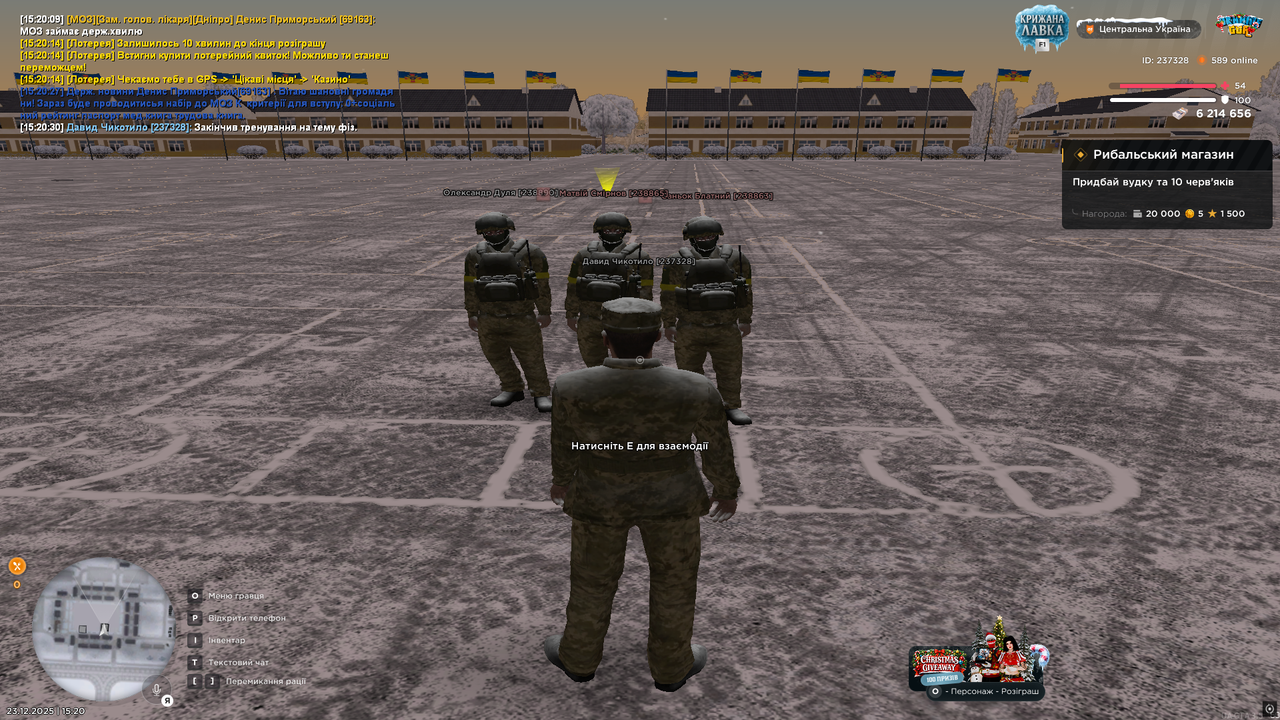 Снимок экрана (115)