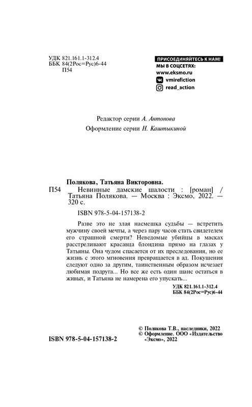 ITD000000001228051-page-0004