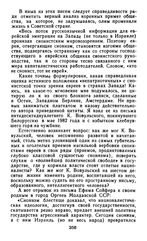 p0358