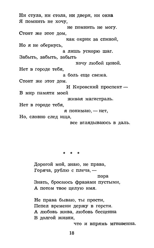 page-0020