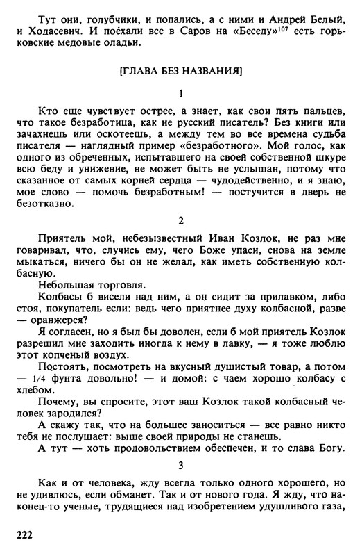 p0222