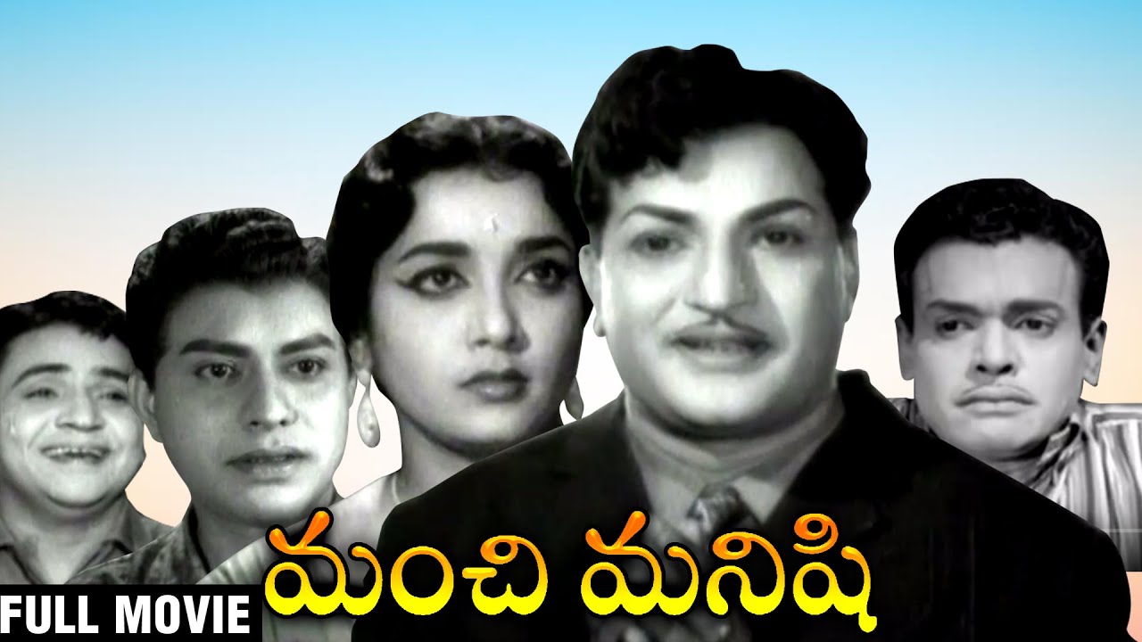 Manchi Manishi 720p 131Kbps JIOHS WEB-DL Tel AAC.2.0.x264