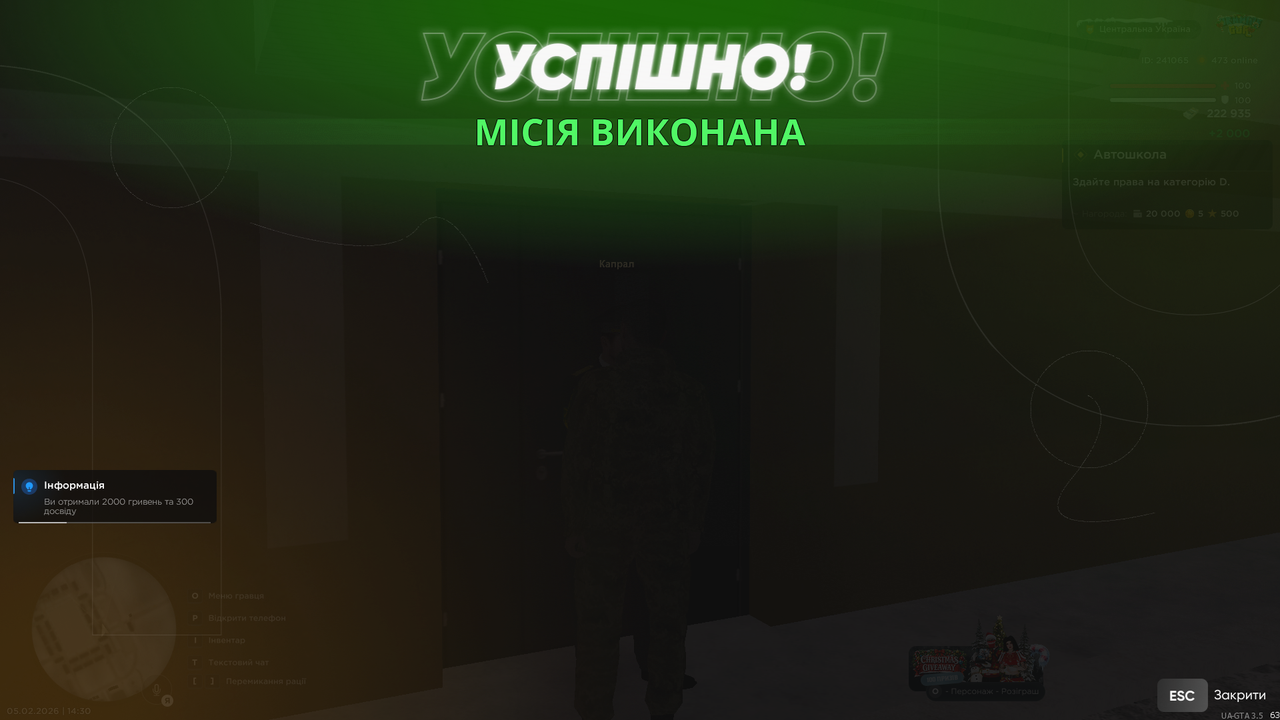 Знімок екрана (97)