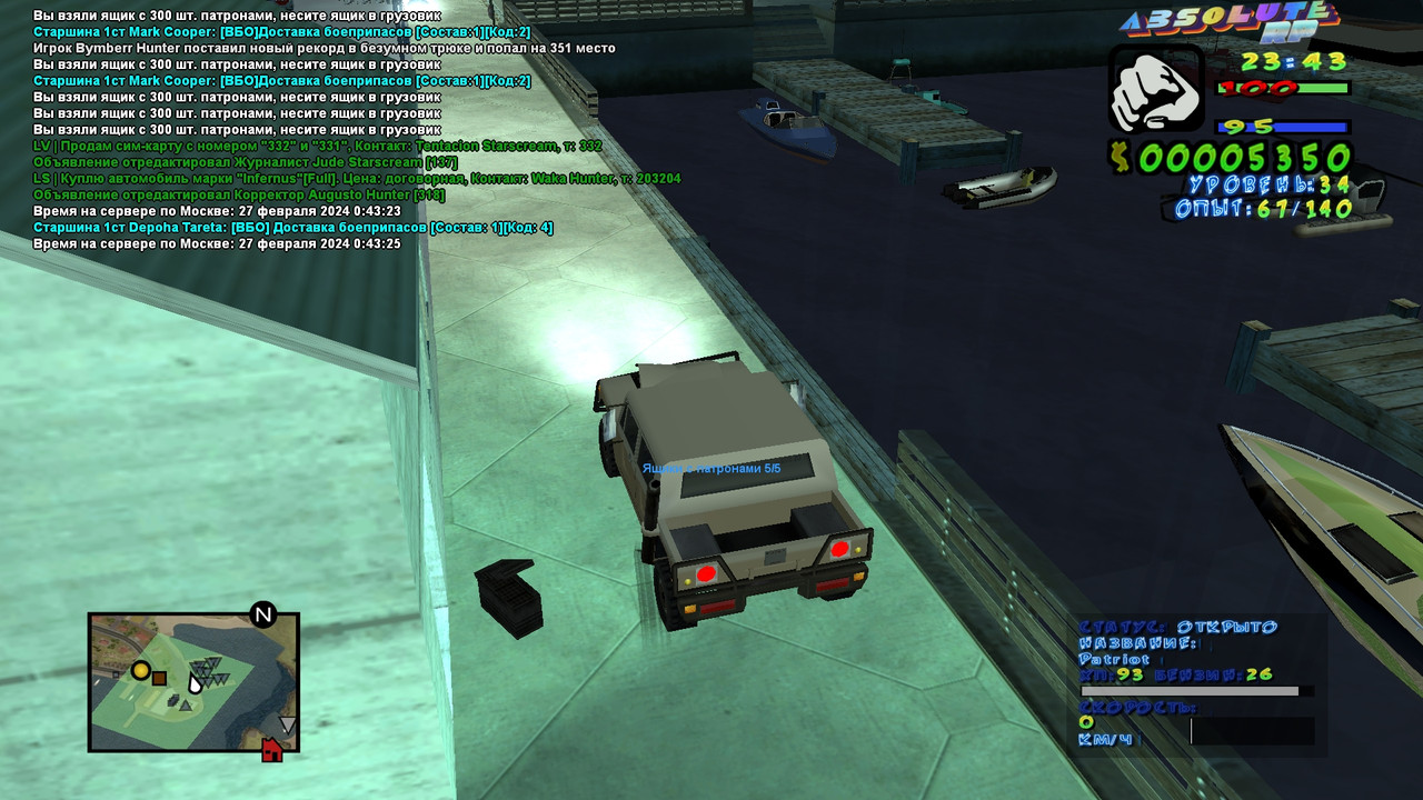 Depoha Tareta [Titanium] [2024-02-26 23-43]