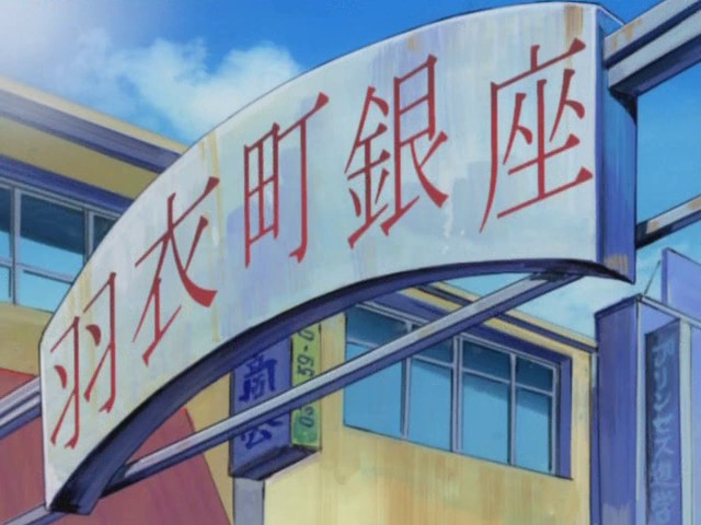 Exiled Destiny UFO Ultramaiden Valkyrie Ep01 (FA51989F) o 00 14 32 00002