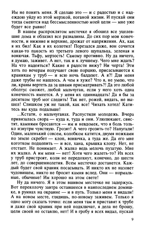 p0013