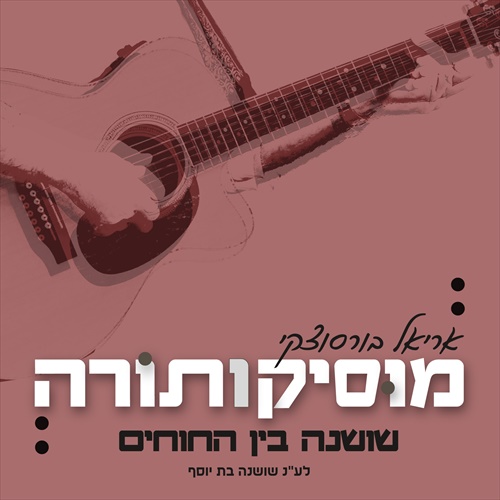 תמונה