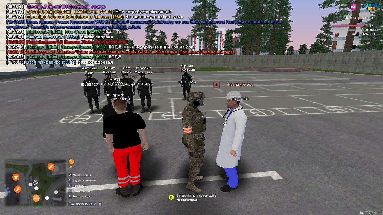 Ukrainegta Screenshot 2025.06.26 - 16.53.37.08