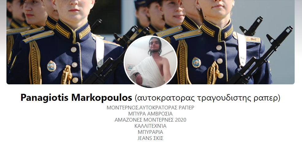 Εικόνα